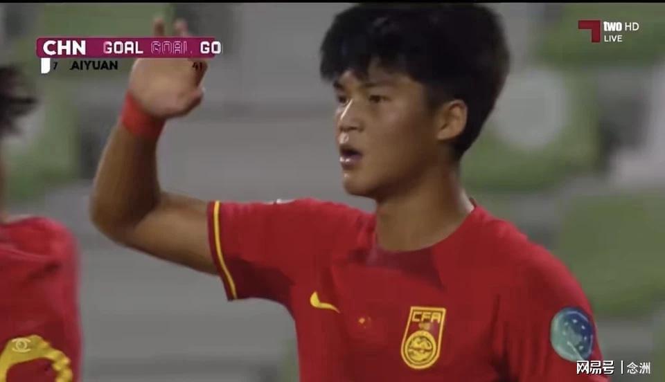 朝对手吐口水!U16国足核心被停赛3场 已做内部检查 董路批评